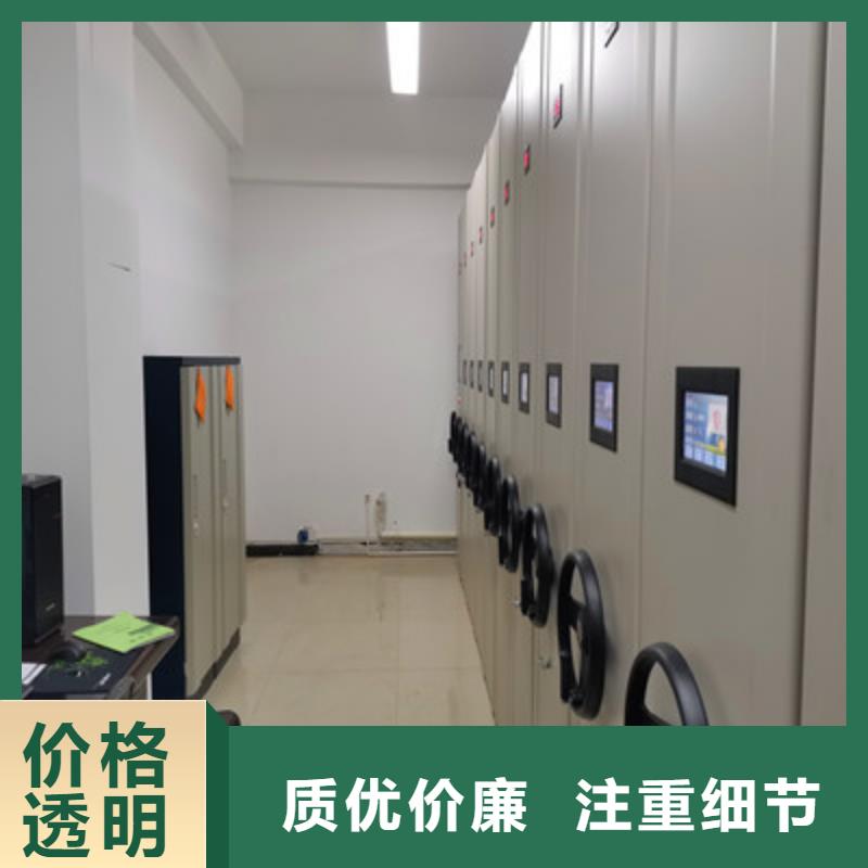 鑫康防潮密集柜【 手摇密集架-机械式手摇密集柜一站式采购商】阿奇乐乐