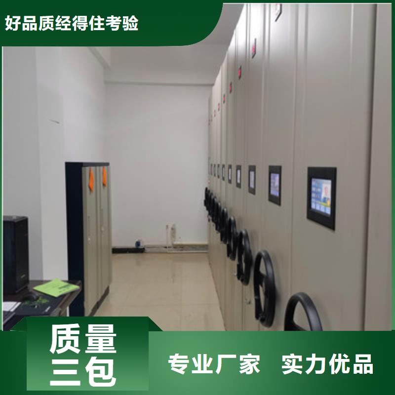 图书资料室书架视频-金门|洛江|厦门|漳州|福州|莆田|宁德|龙岩图书资料室书架一站式采购商家-鑫康档案设备(泉州市分公司)