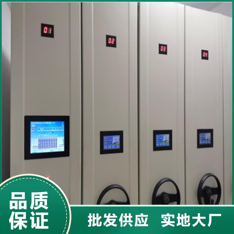 #档案存放柜#-价格优惠