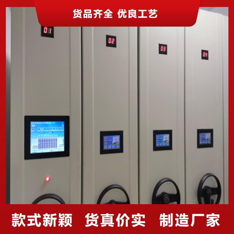 常见问题【鑫康】玻片密集柜