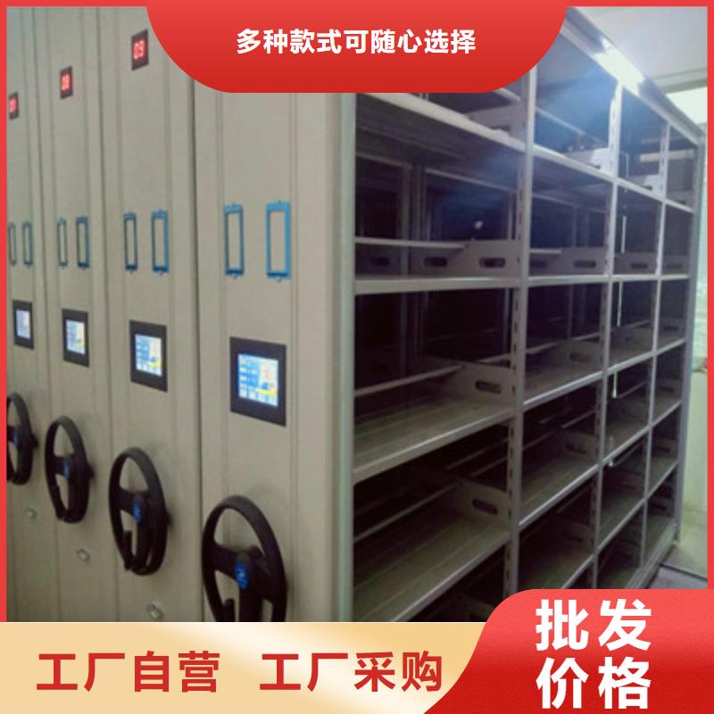 技术指导【鑫康】档案资料库智能密集柜