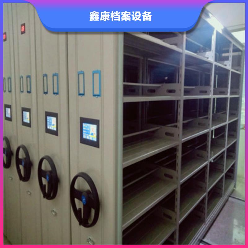有优惠吗【鑫康】钢制手动密集柜