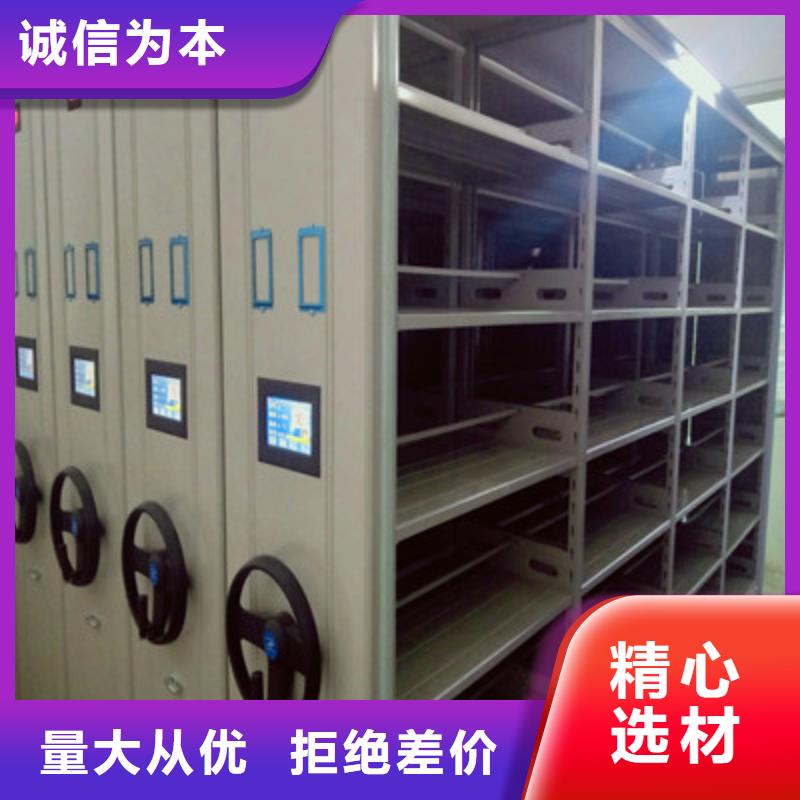 自有厂家【手摇密集架】_移动密集架快捷物流-鑫康