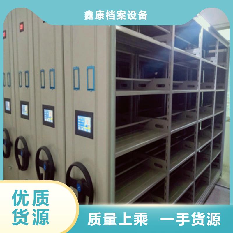 圆盘式档案密集架质量有保证