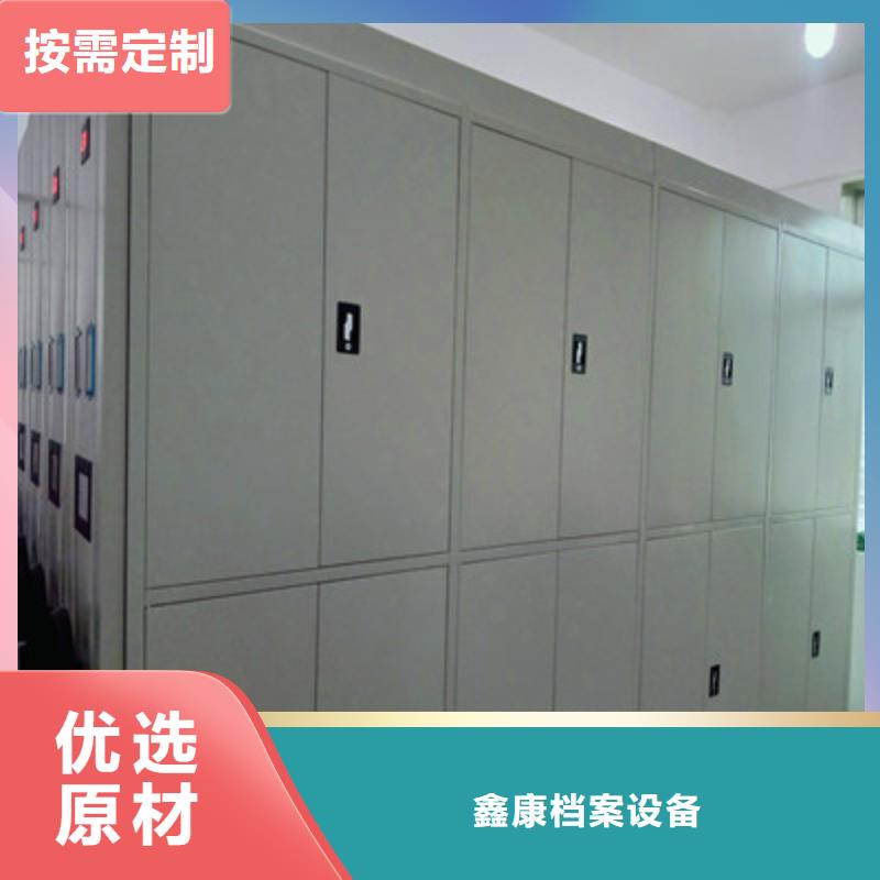 常见问题【鑫康】玻片密集柜