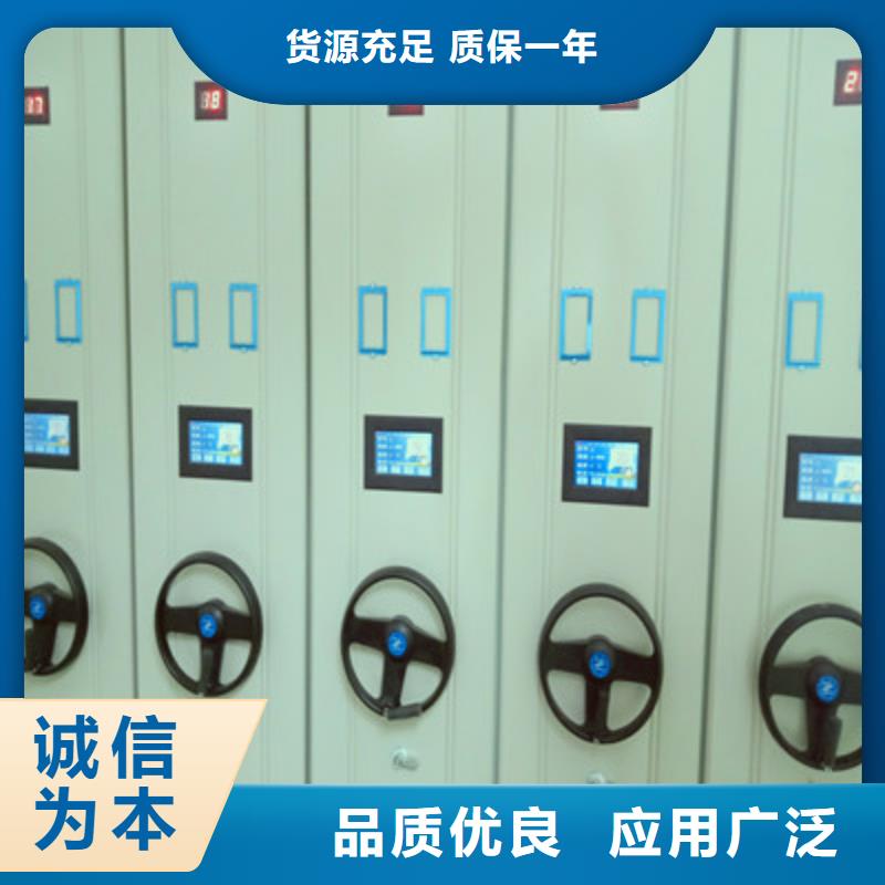 自有厂家【手摇密集架】_移动密集架快捷物流-鑫康