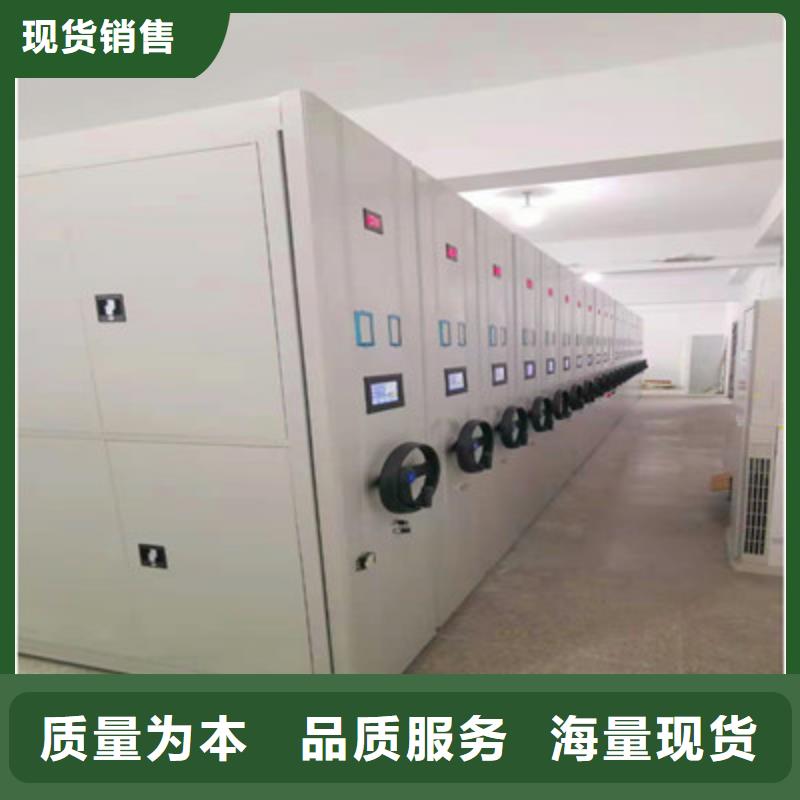 鑫康防潮密集柜【 手摇密集架-机械式手摇密集柜一站式采购商】阿奇乐乐