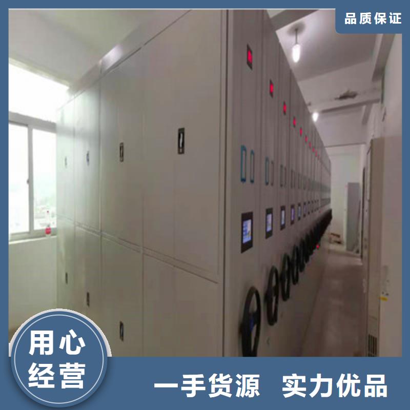 优良材质【手摇密集架】 密集手摇移动书架一手价格