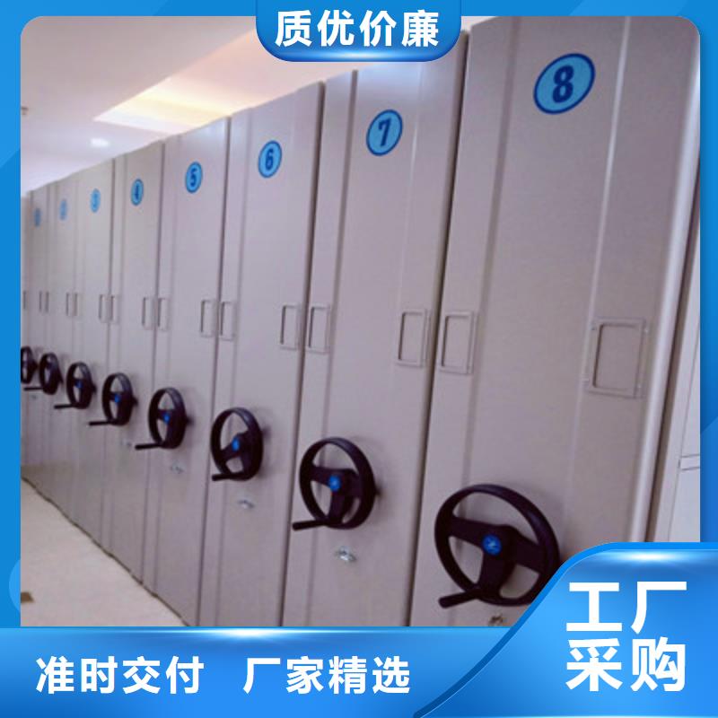 厂家服务为先【鑫康】电动移动密集柜