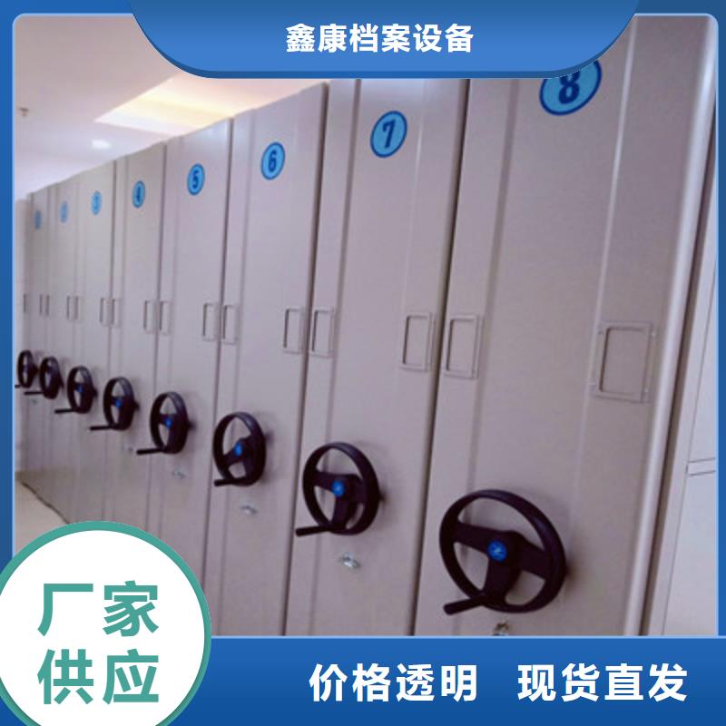 恭请咨询【鑫康】图书室智能密集柜