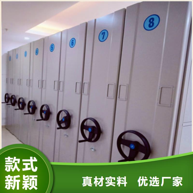 实力工厂【鑫康】全封闭移动密集架