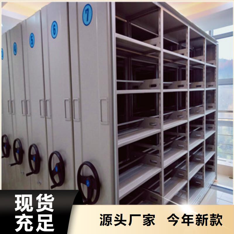 实力工厂【鑫康】全封闭移动密集架