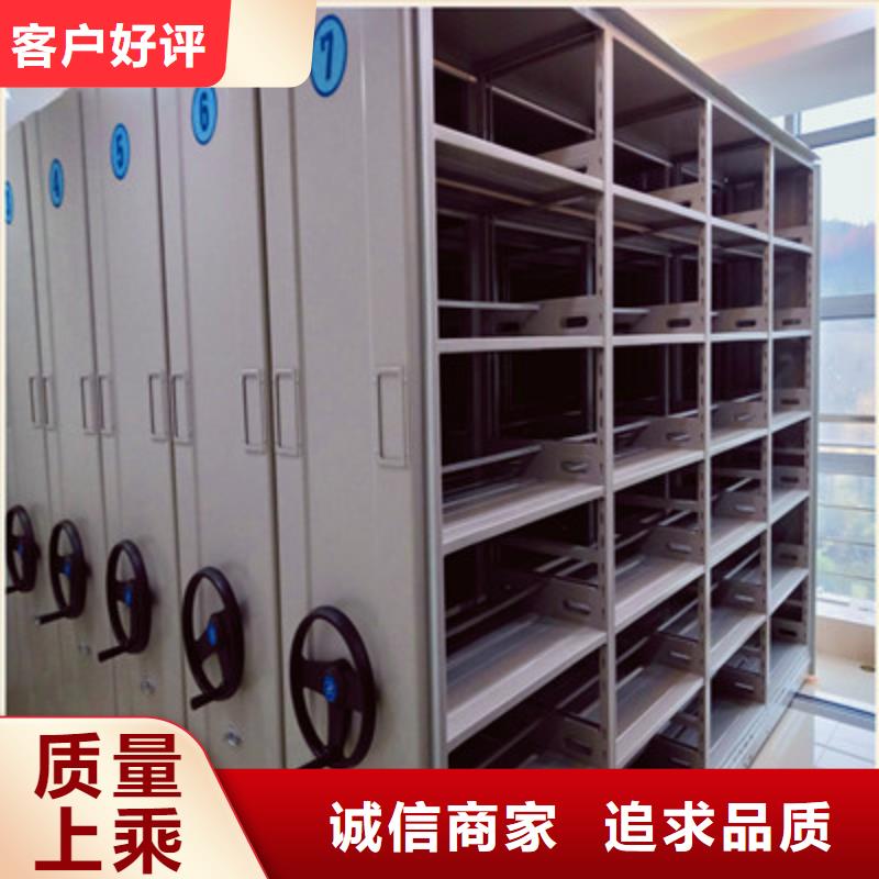 客户至上【鑫康】电动移动密集柜
