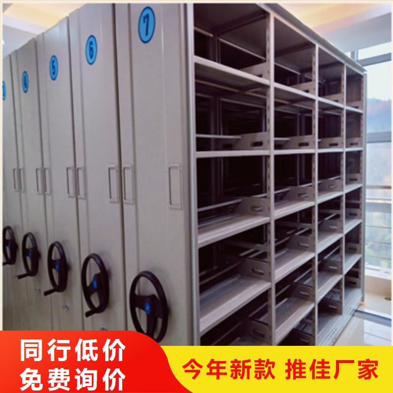 【手摇密集架】,电动智能密集柜专业完善售后 鑫康档案设备(杭州市分公司)