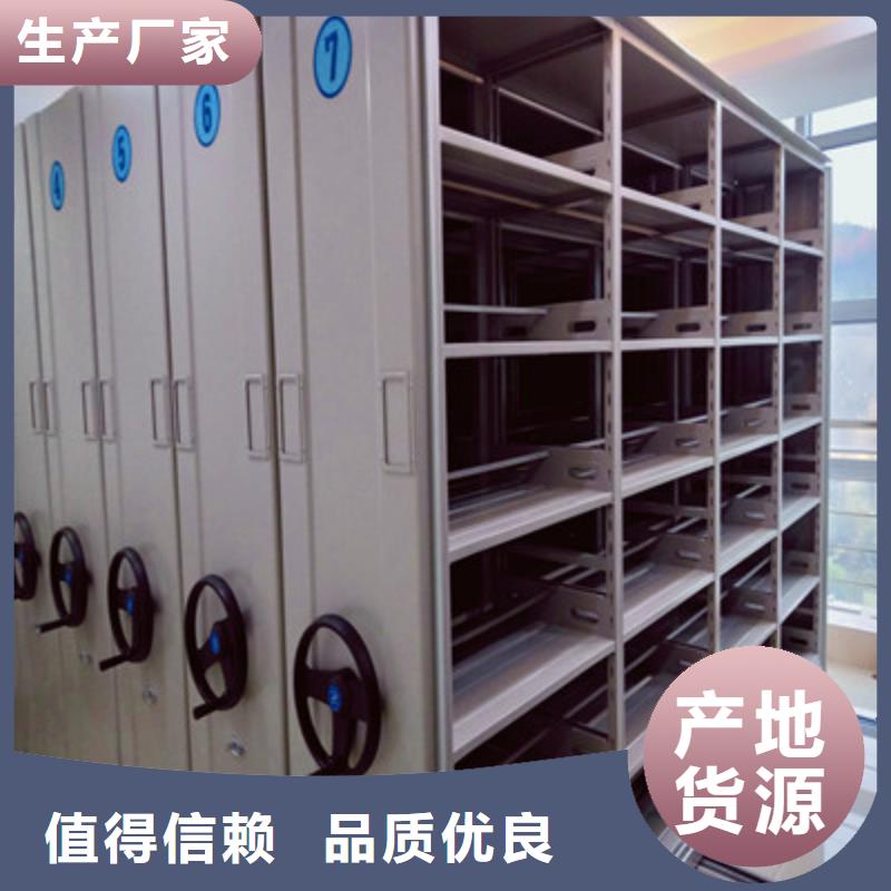 共同合作【鑫康】图纸密集架