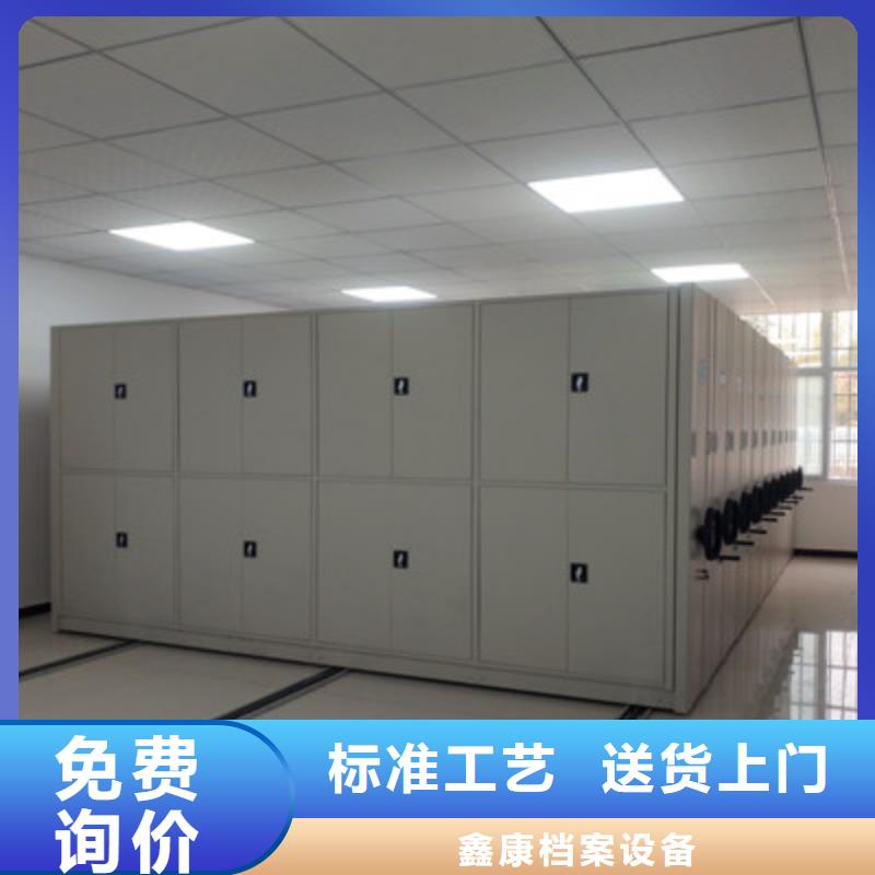 鑫康图书资料室书架【手摇密集架半封闭密集架N年大品牌】