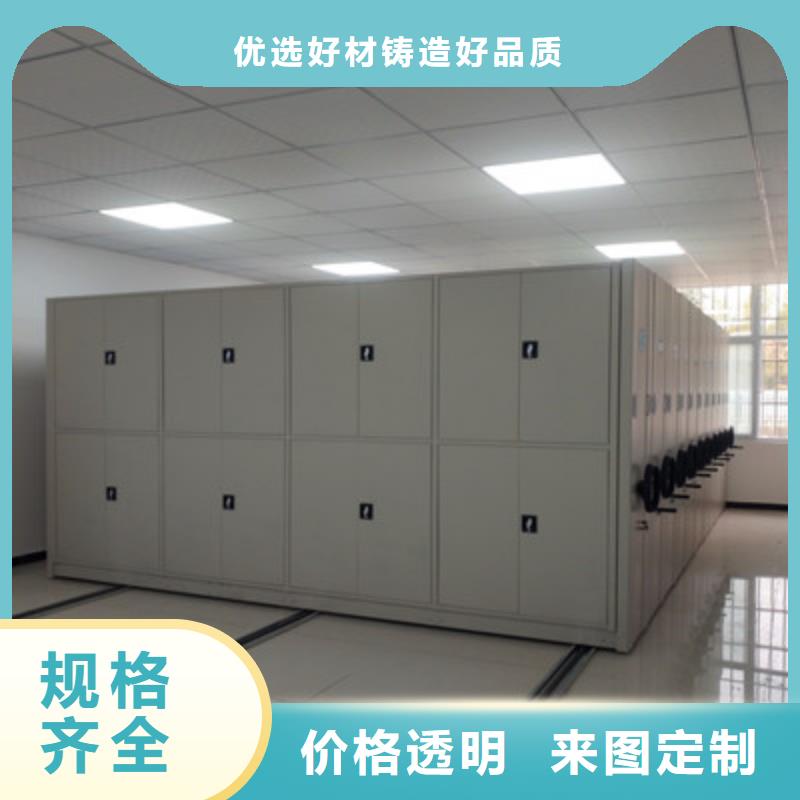 【手摇密集架】 资料室电动密集柜严格把关质量放心-鑫康档案设备(恩施市分公司)