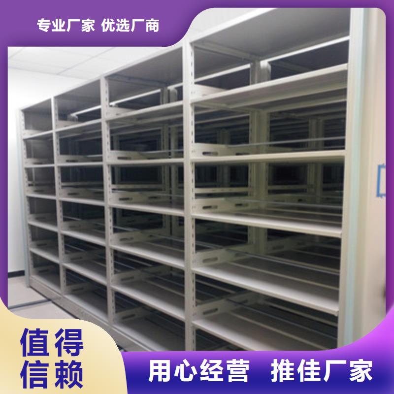 【手摇密集架】 资料室电动密集柜严格把关质量放心-鑫康档案设备(恩施市分公司)