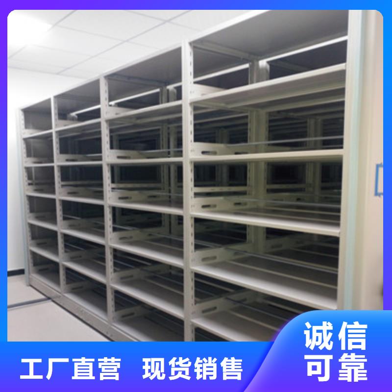 【手摇密集架】_移动密集架快捷物流-鑫康档案设备(孝感市分公司)-阿奇乐乐