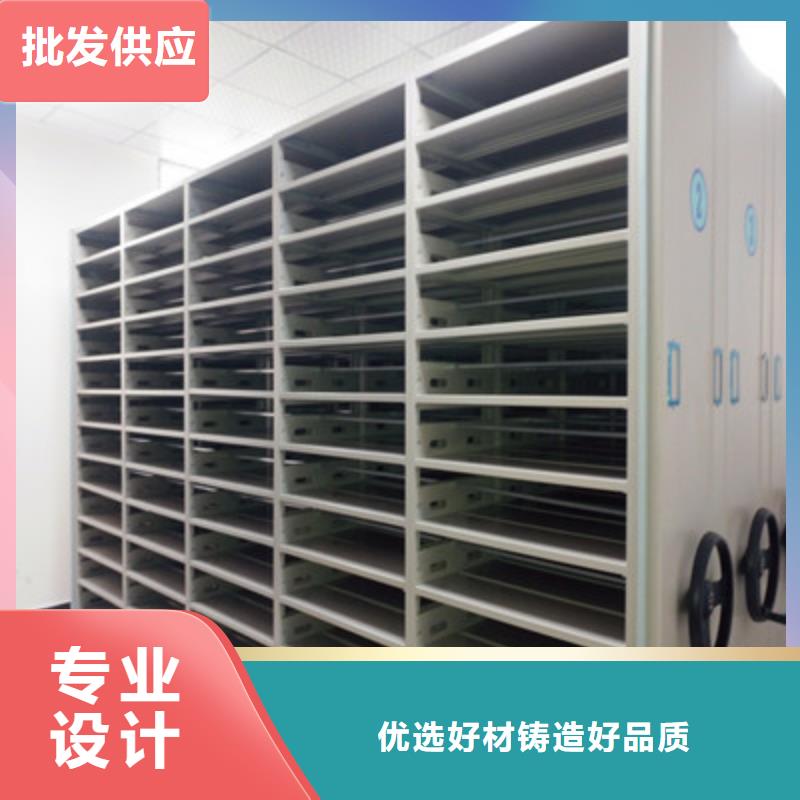 自动选层档案柜知识
