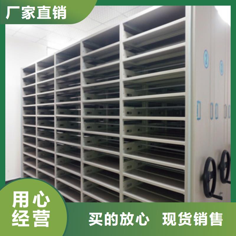 档案保管柜优品
