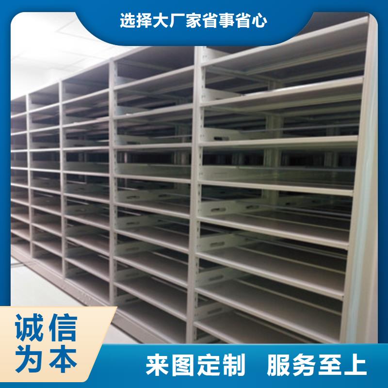 诚信为本【鑫康】柱式手动密集架