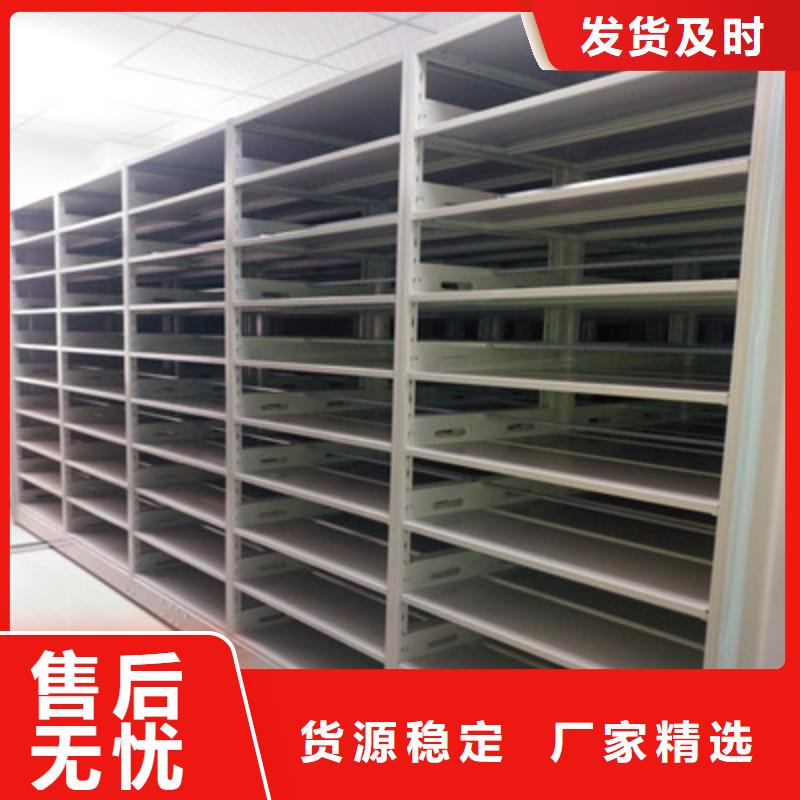 诚信经营【鑫康】手摇移动密集柜