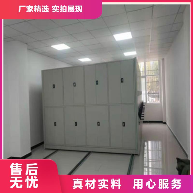手动密集档案资料柜_省心省钱