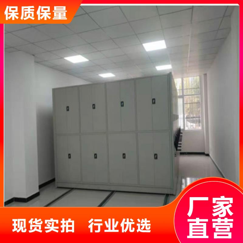 2025发货快速#密集型活动档案柜#实体厂家