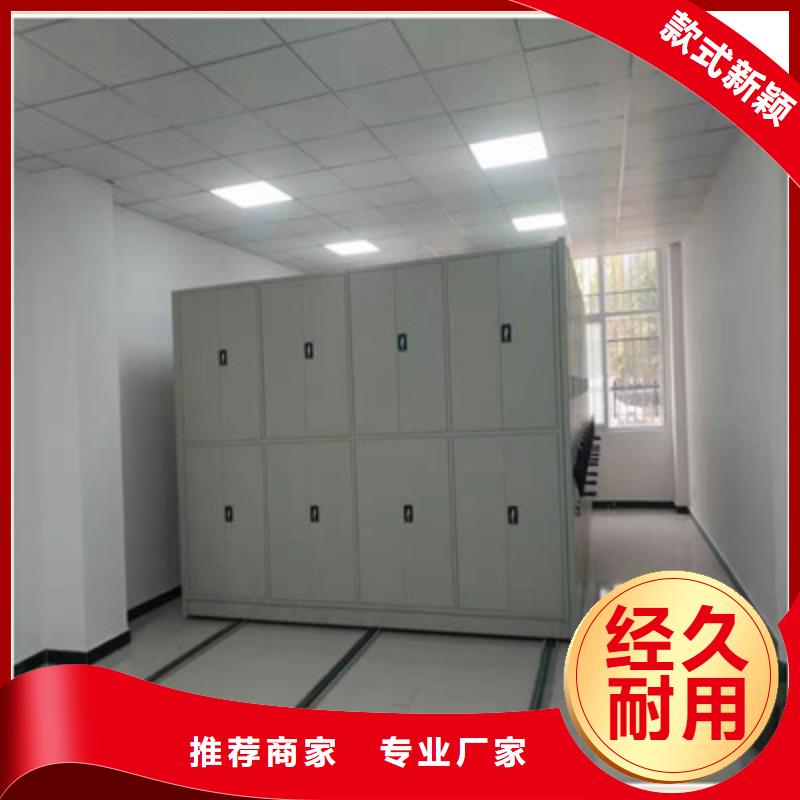 代理价【鑫康】保亭县手动档案柜