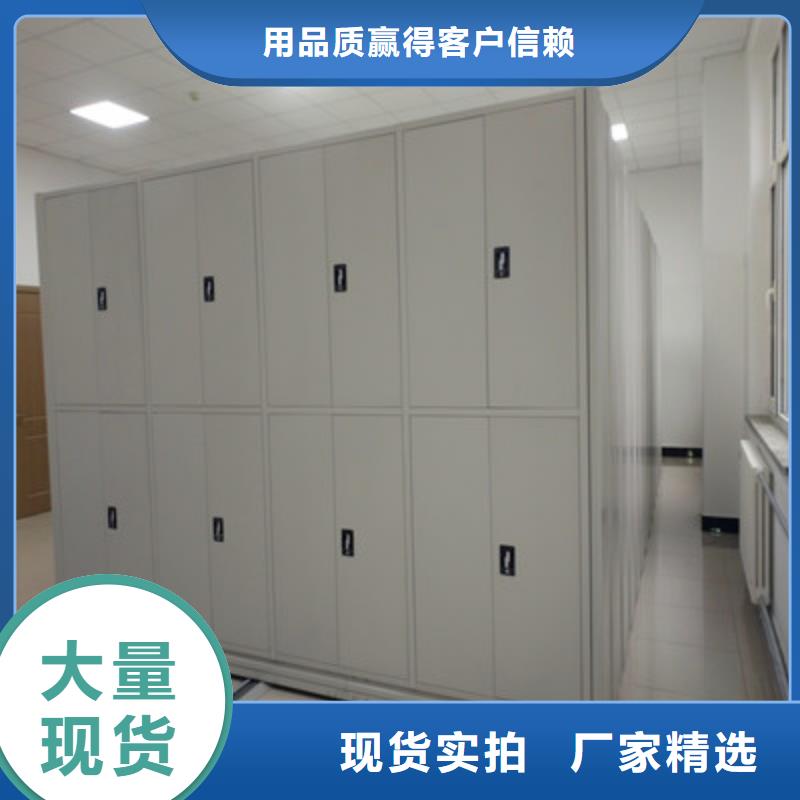 防潮密集柜-视频-广西省来宾市|合山|兴宾|贵港|梧州|玉林|崇左|桂林|贺州|河池防潮密集柜-鑫康
