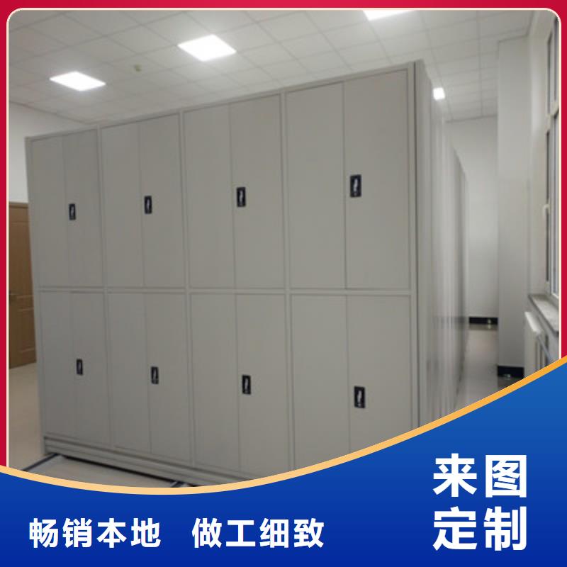 实力供应商【鑫康】档案馆手动密集架