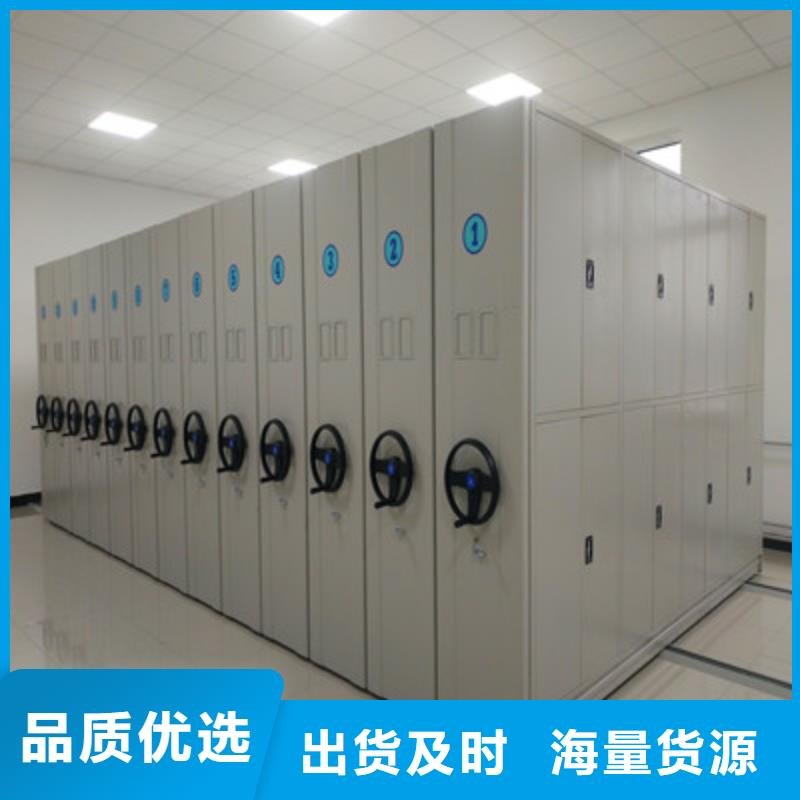 密集架档案密集柜厂家，规格全