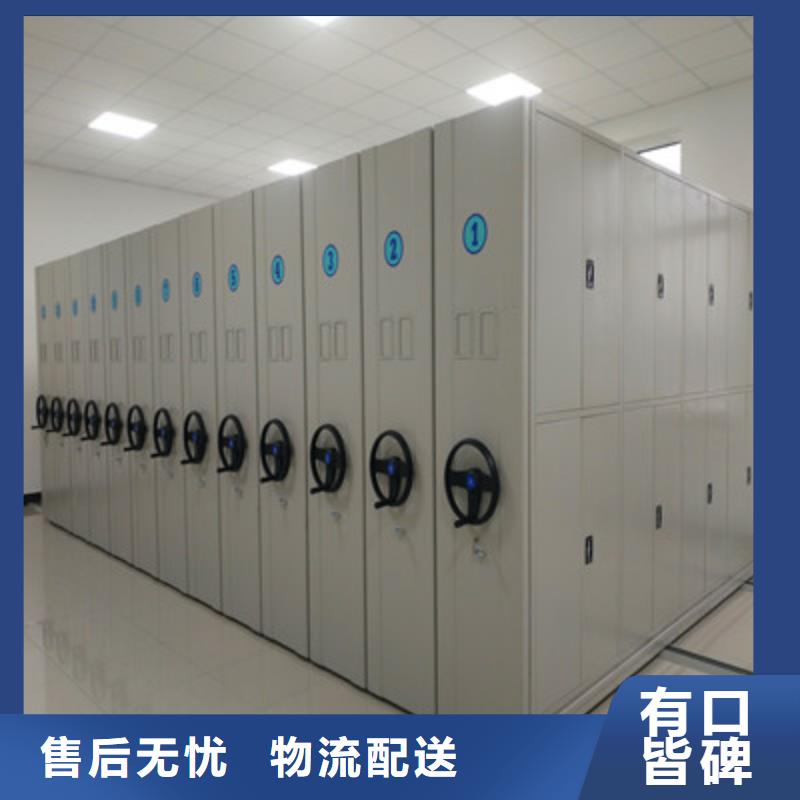 欢迎来电【鑫康】档案库房智能密集架