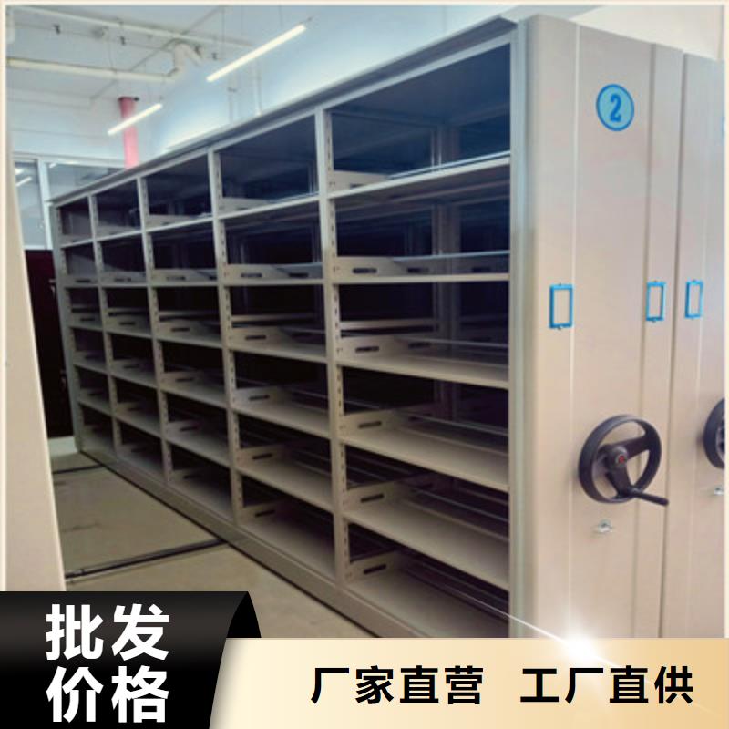 欢迎来电【鑫康】档案库房智能密集架