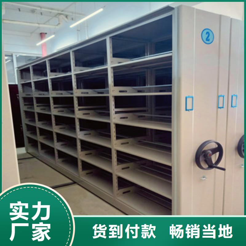 手动型密集柜货源稳定