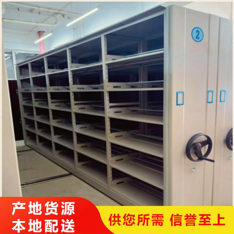 自有厂家【手摇密集架】_移动密集架快捷物流-鑫康