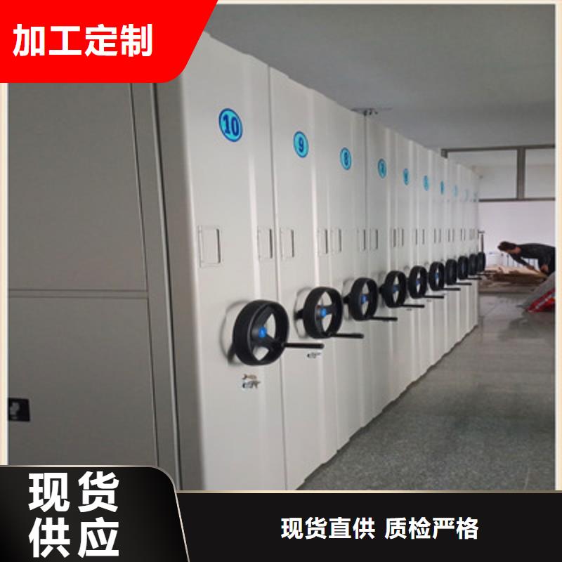 防潮密集柜-视频-广西省来宾市|合山|兴宾|贵港|梧州|玉林|崇左|桂林|贺州|河池防潮密集柜-鑫康