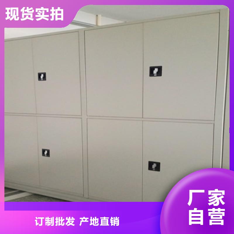 图书资料室书架视频-金门|洛江|厦门|漳州|福州|莆田|宁德|龙岩图书资料室书架一站式采购商家-鑫康档案设备(泉州市分公司)