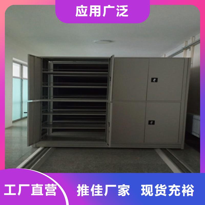 诚信为本【鑫康】柱式手动密集架