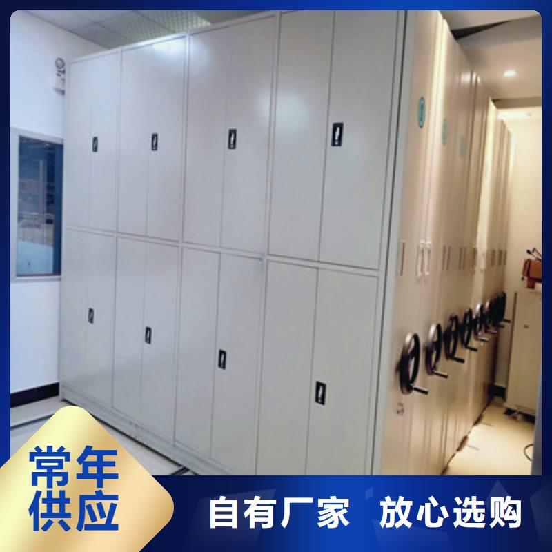革故鼎新【鑫康】电动自动密集架