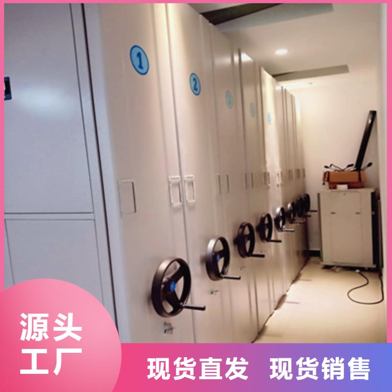欢迎来电【鑫康】档案库房智能密集架