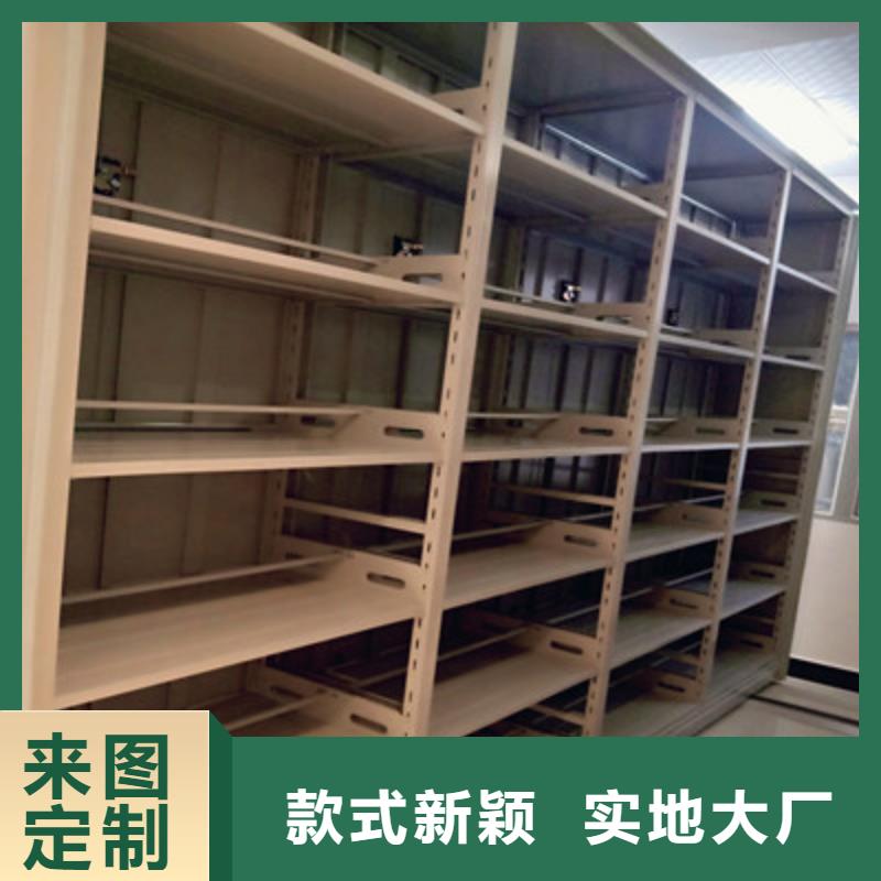 零售店【鑫康】智能档案柜