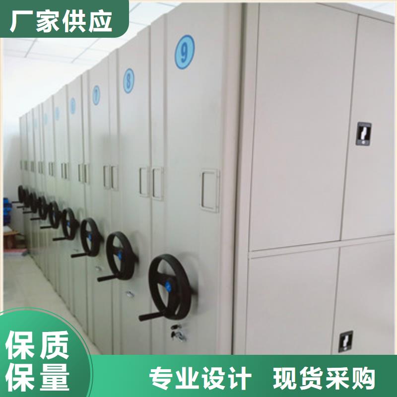 智能移动文件柜视频-智能移动文件柜-西藏那曲市聂荣|比如|日喀则|山南|阿里|昌都【本地】生产厂家
