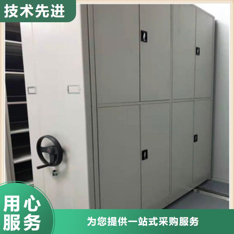 销售厂家【鑫康】电动智能型档案柜