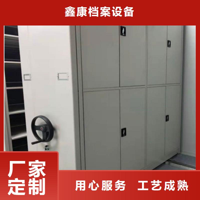 手摇密集柜手摇移动式密集架实力雄厚品质保障-服务范围包括红花岗|桐梓|黔南|安顺|黔东南|黔西南|毕节|六盘水等