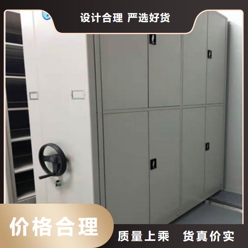 厂家服务【鑫康】资料室电动密集柜