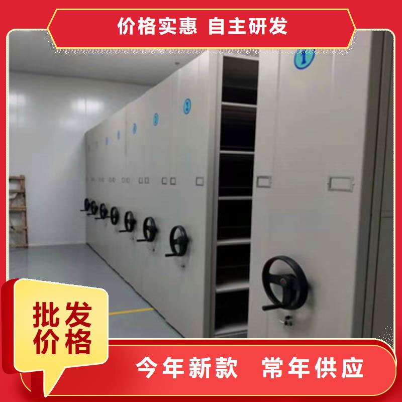 遵守守信【鑫康】手动型密集架
