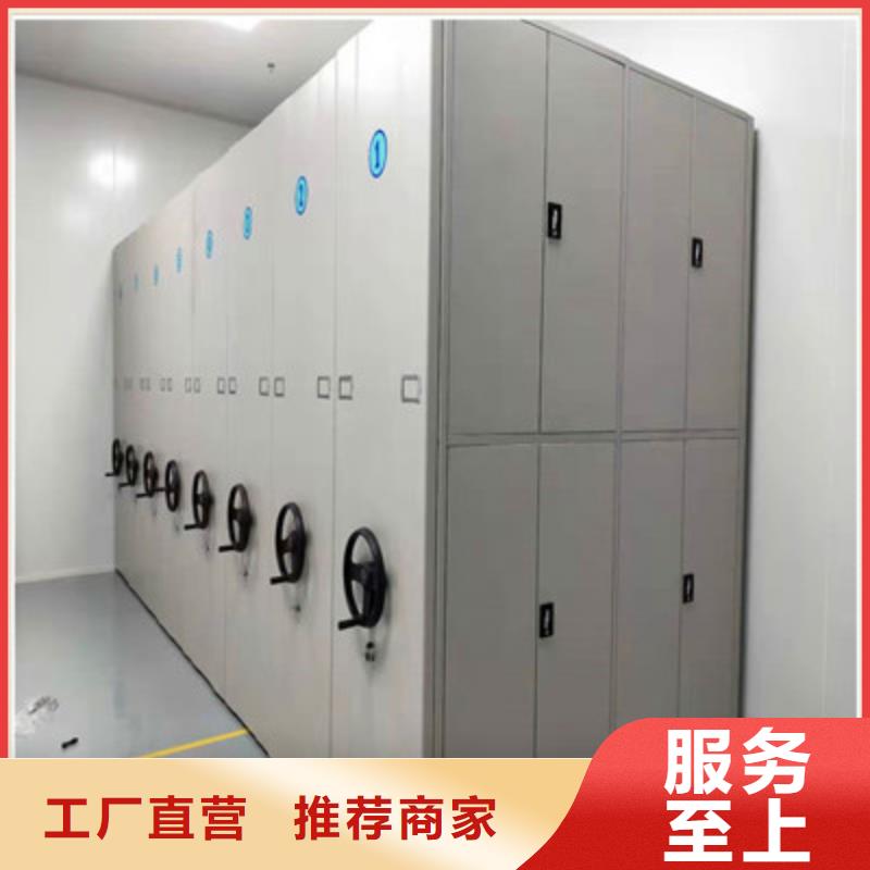 以人为本【鑫康】轨道密集架