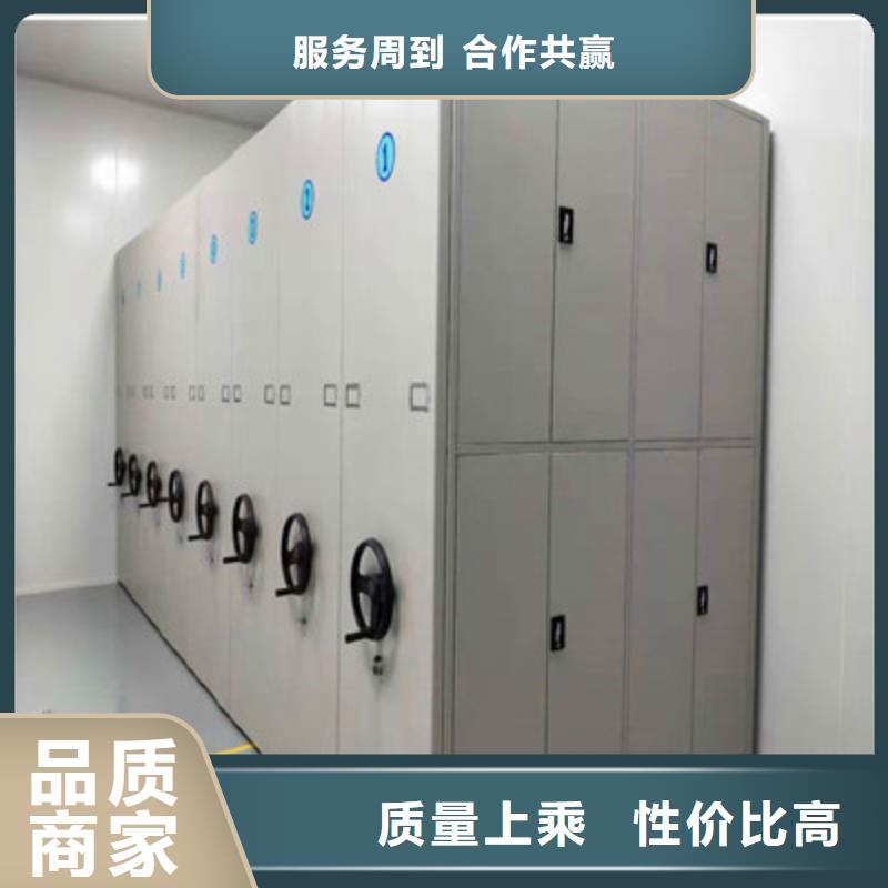 卷宗档案密集架质量有保障的厂家
